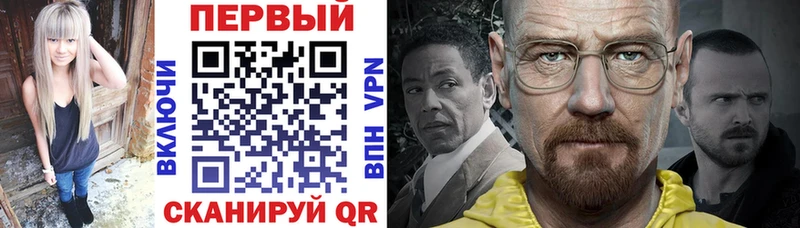 АМФЕТАМИН Розовый  Кропоткин 