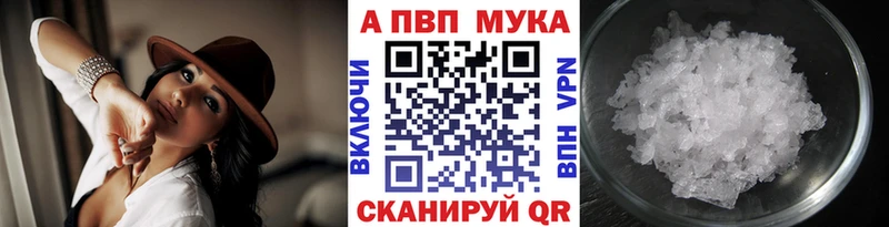 A PVP крисы CK  Кропоткин 