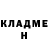 МЕТАДОН белоснежный Eric Bancker