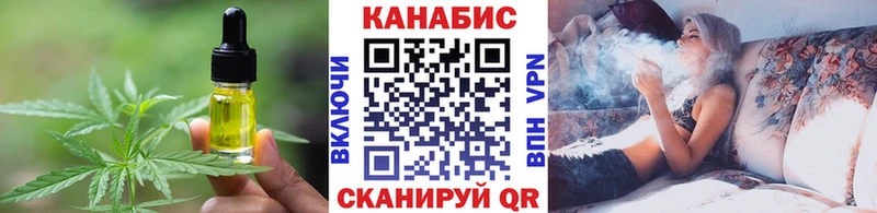 ссылка на мегу сайт  Кропоткин  Печенье с ТГК конопля 