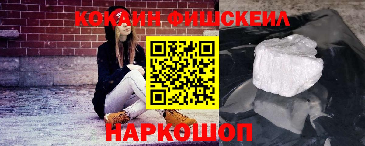 COCAIN 98% Кропоткин