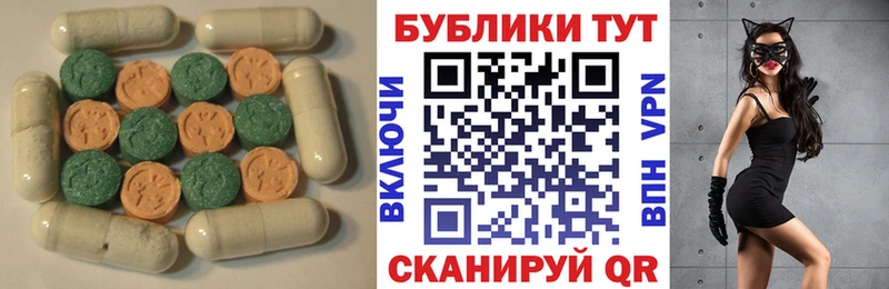 где купить наркотик  Кропоткин  МЕГА ссылки  Ecstasy TESLA 