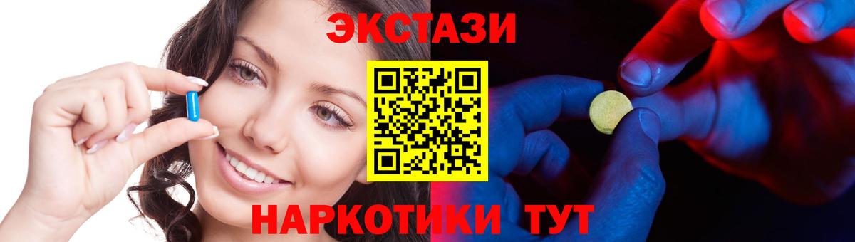 Кропоткин  блэк спрут зеркало  Вход с VPN  ЭКСТАЗИ louis Vuitton  ЭКСТАЗИ 99%  ЭКСТАЗИ  сколько стоит 