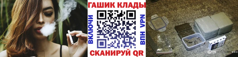 Гашиш хэш Кропоткин