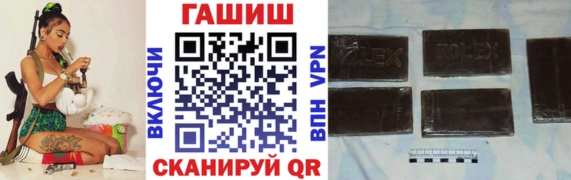 ГАШ ice o lator Кропоткин