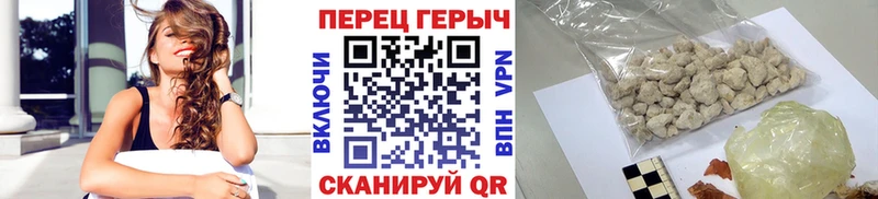 ГЕРОИН Heroin  Кропоткин 