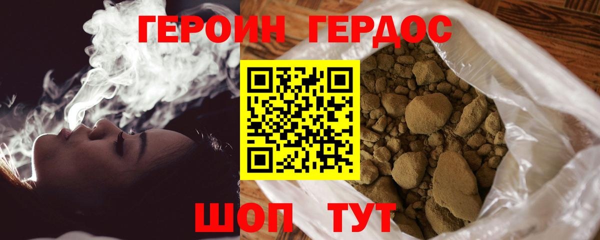 ГАШИШ  ГАШ  ТГК  МДМА  Кропоткин  МЕФ   МАРИХУАНА  Вход с VPN  COCAIN 