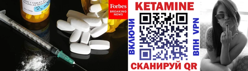 Кетамин VHQ  Кропоткин 