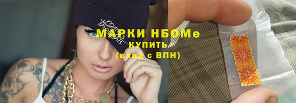 марки lsd Алексеевка