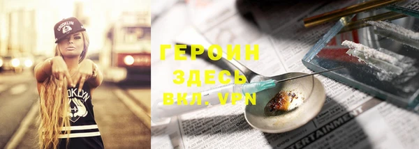 PSILOCYBIN Алексин
