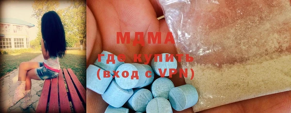 мефедрон VHQ Рославль
