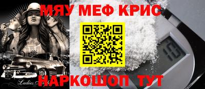 кокс Гусиноозёрск