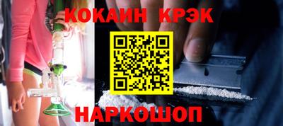 кокс Гусиноозёрск