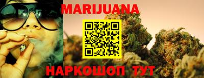 кокс Гусиноозёрск