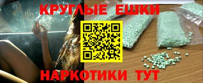 кокс Гусиноозёрск