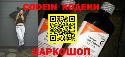 меф VHQ Тайшет