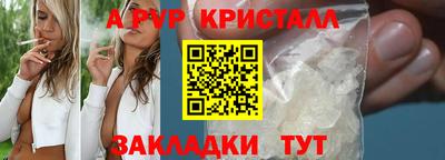 a pvp Гусь-Хрустальный