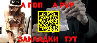 a pvp Гусь-Хрустальный