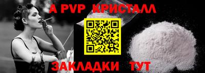 a pvp Гусь-Хрустальный