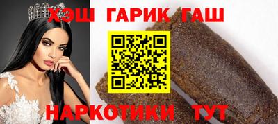 гидропоника Гусев