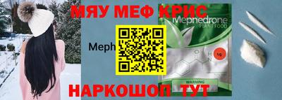 бутик Тавда