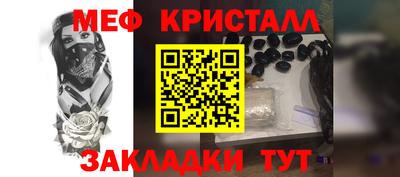 кокс Гусиноозёрск