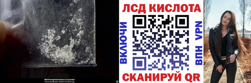 Лсд 25 экстази кислота  ОМГ ОМГ зеркало  Кропоткин 
