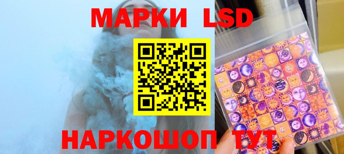 LSD-25 экстази кислота  OMG как войти  Кропоткин  LSD-25 экстази ecstasy  Вход с VPN 