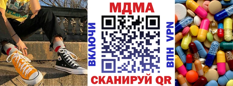 МДМА Molly  Кропоткин 