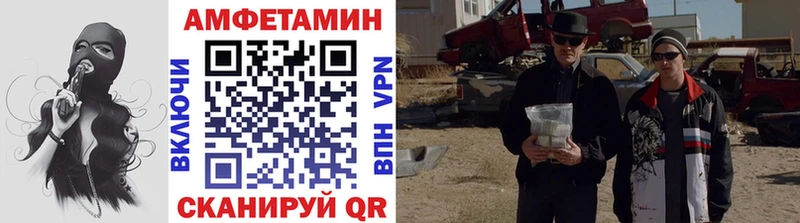 Метамфетамин пудра Кропоткин