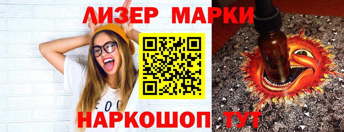 Марки N-bome  Вход с VPN  Кропоткин  Марки N-bome 1,5мг  закладки  Марки N-bome 1,5мг 
