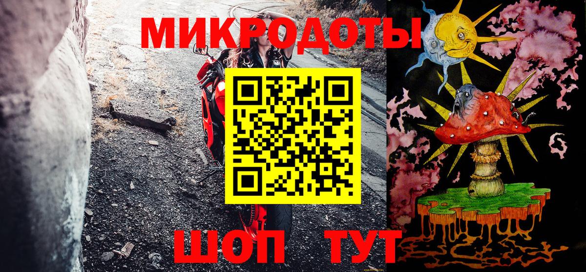 Кропоткин  Галлюциногенные грибы мухоморы  Вход с VPN  Галлюциногенные грибы ЛСД 