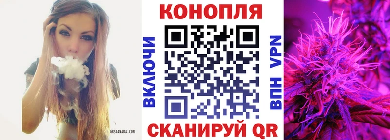 блэк спрут сайт Кропоткин Марихуана Ganja