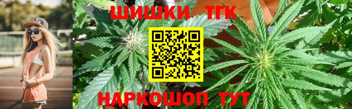 Канабис SATIVA & INDICA  МАРИХУАНА VHQ  Конопля Amnesia  Кропоткин  Марихуана индика  Вход с VPN 